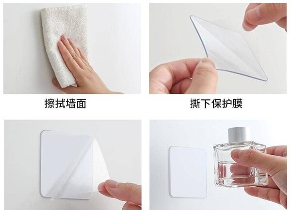 Support adhésif transparent polyvalent