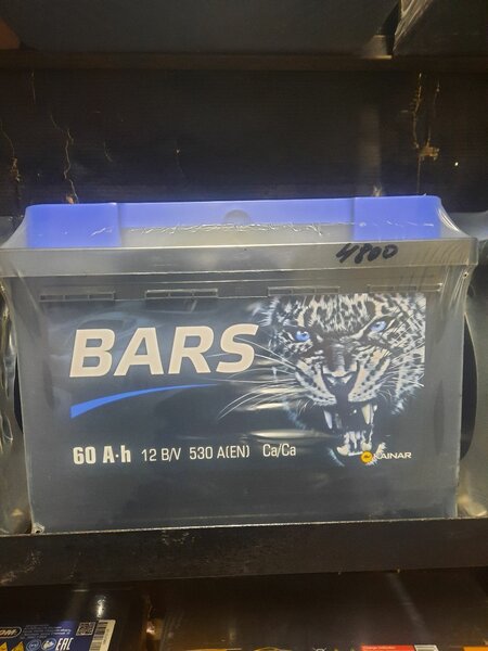 Аккумулятор