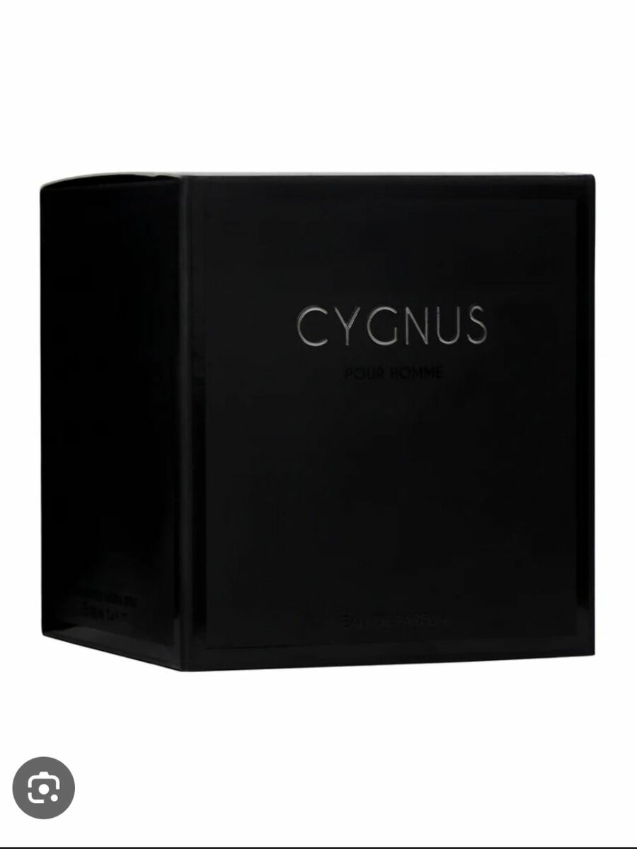 Cygnus Fragrance