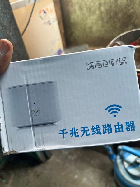 routeur wifi 1200mbs