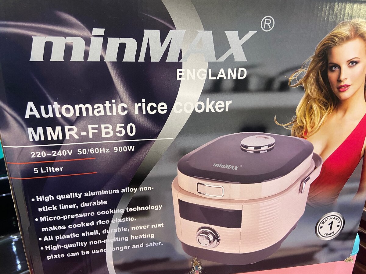 Mini Max Electric Rice Cooker.  5 liters