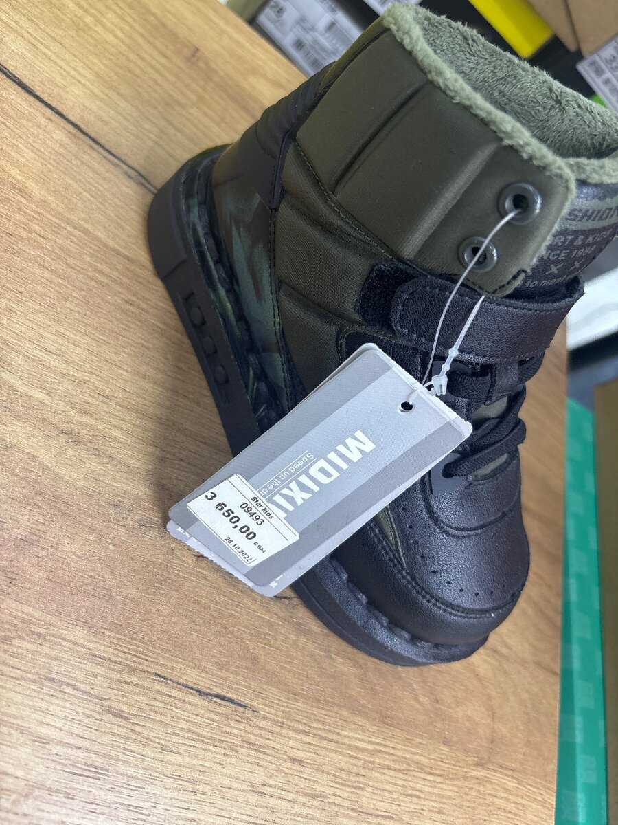 На весну отлично подходит