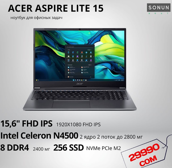  Ноутбук  ACER ASPIRE LITE 15