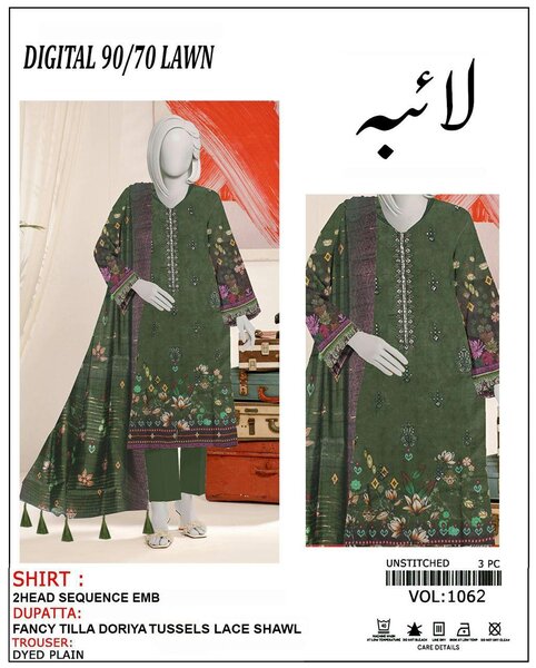 Liba lawn fabric