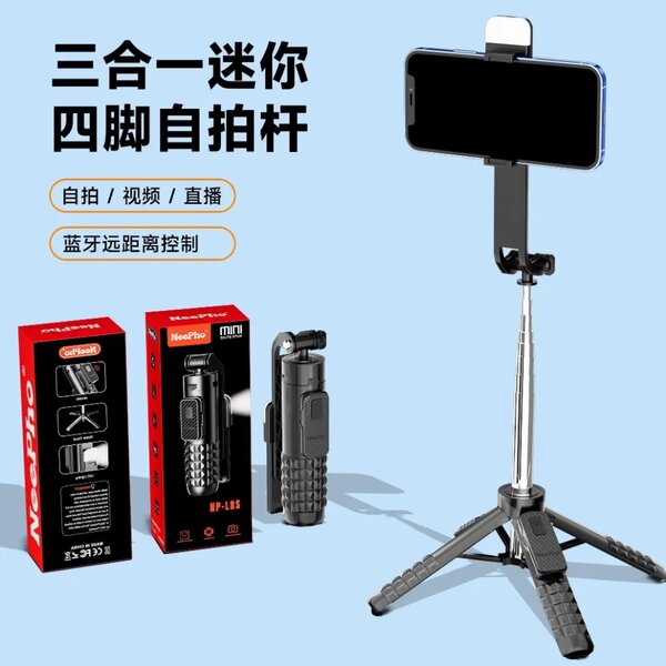 NeePho Mini Selfie Stick Trépied