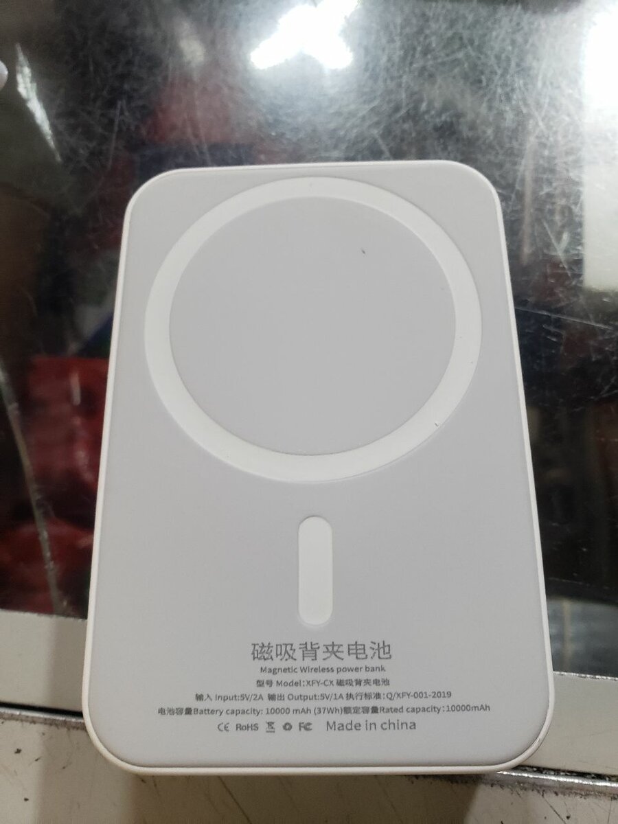 Chargeur Sans Fil Magnétique