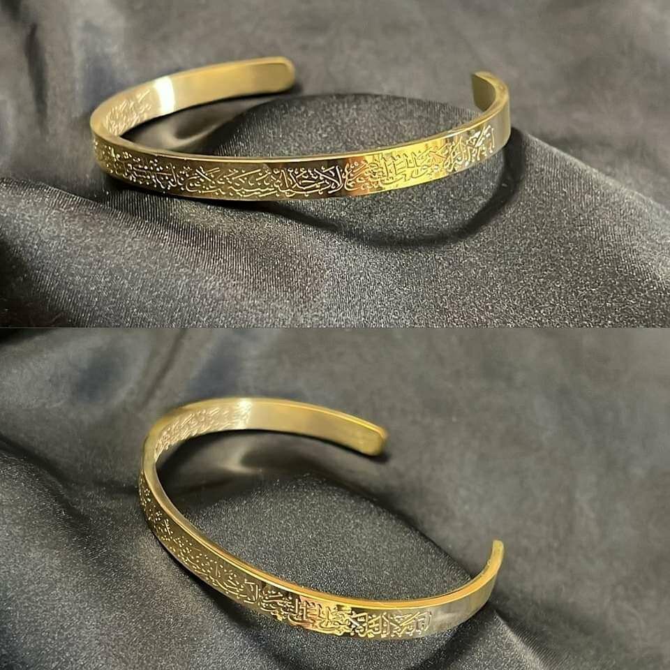 Baracelet Ayatul kursi