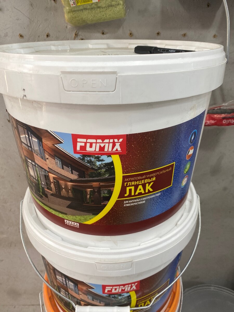 Глянцавый лак