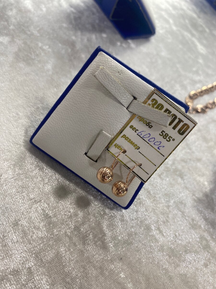 Детские Золотые сережки новые