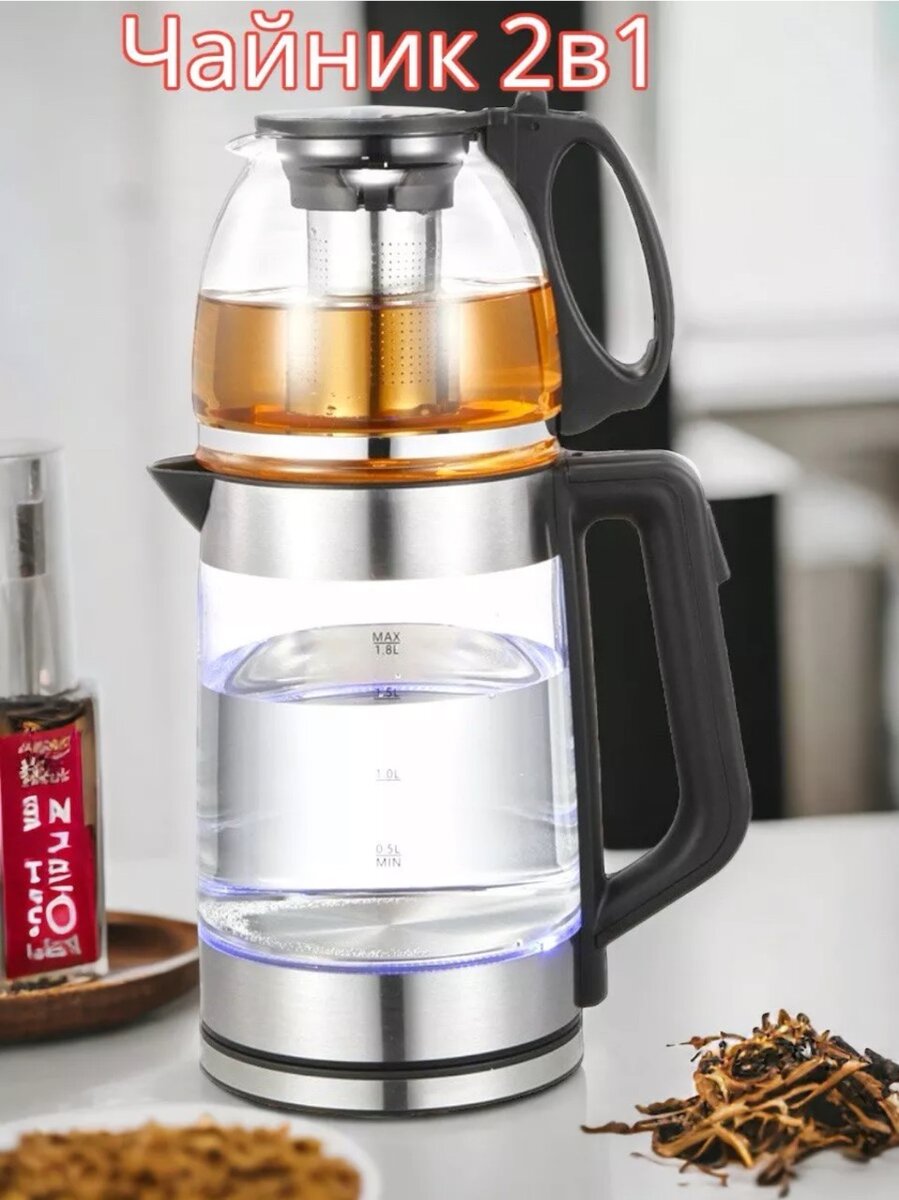 Электрический двойной чайник изготовлен из высококачественно