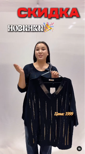 кофта черная женская