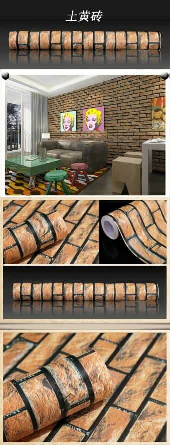 Papier peint autocollant décoratif moderne 45cm × 10m