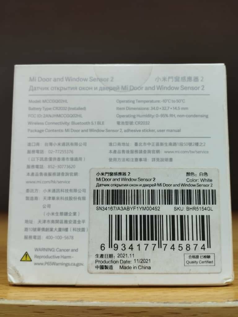 Mi Door and window sensor 2