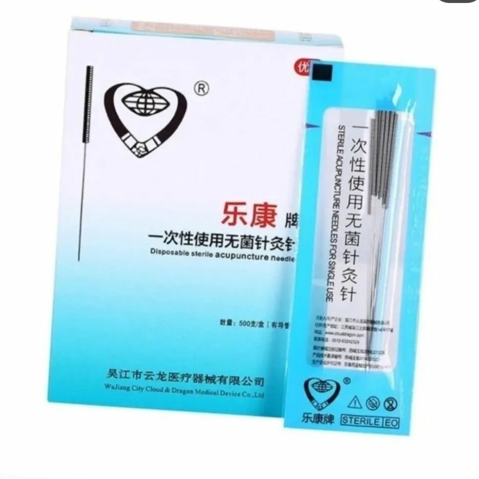 Акупунктурные иглы для иглотерапии