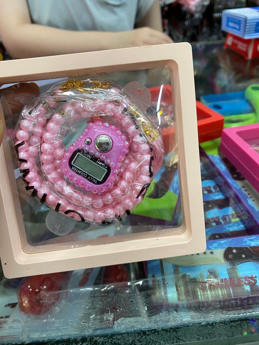 Compteur de Chapelet Numérique