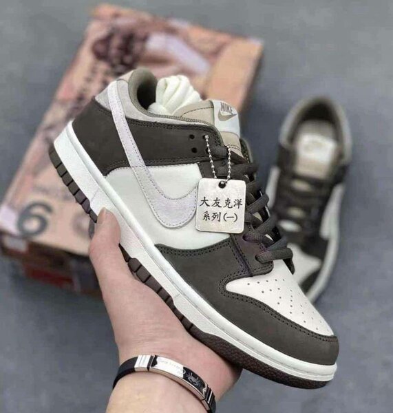 Nike sb