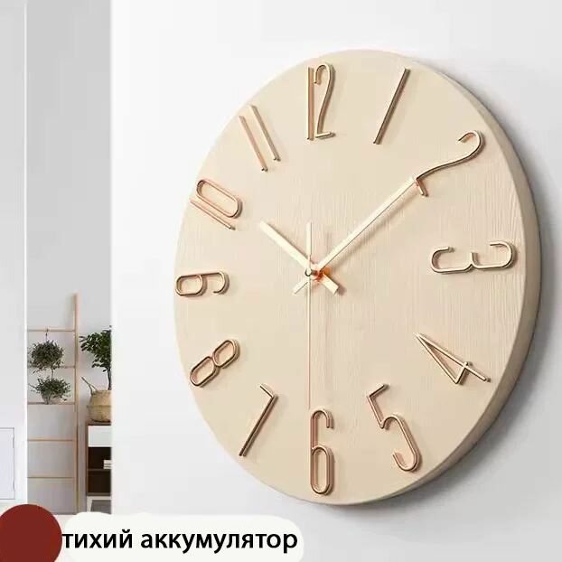 Элегантные настенные часы  стильный акцент для вашего дома!