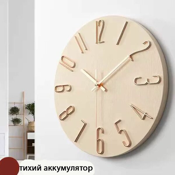 Элегантные настенные часы  стильный акцент для вашего дома!