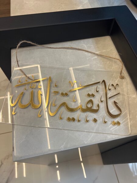 Objet de décoration islamique