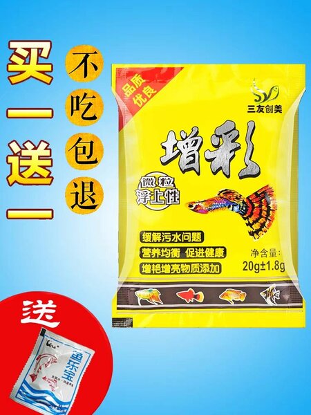 Granulés 6 à 5000fcfa pour koï