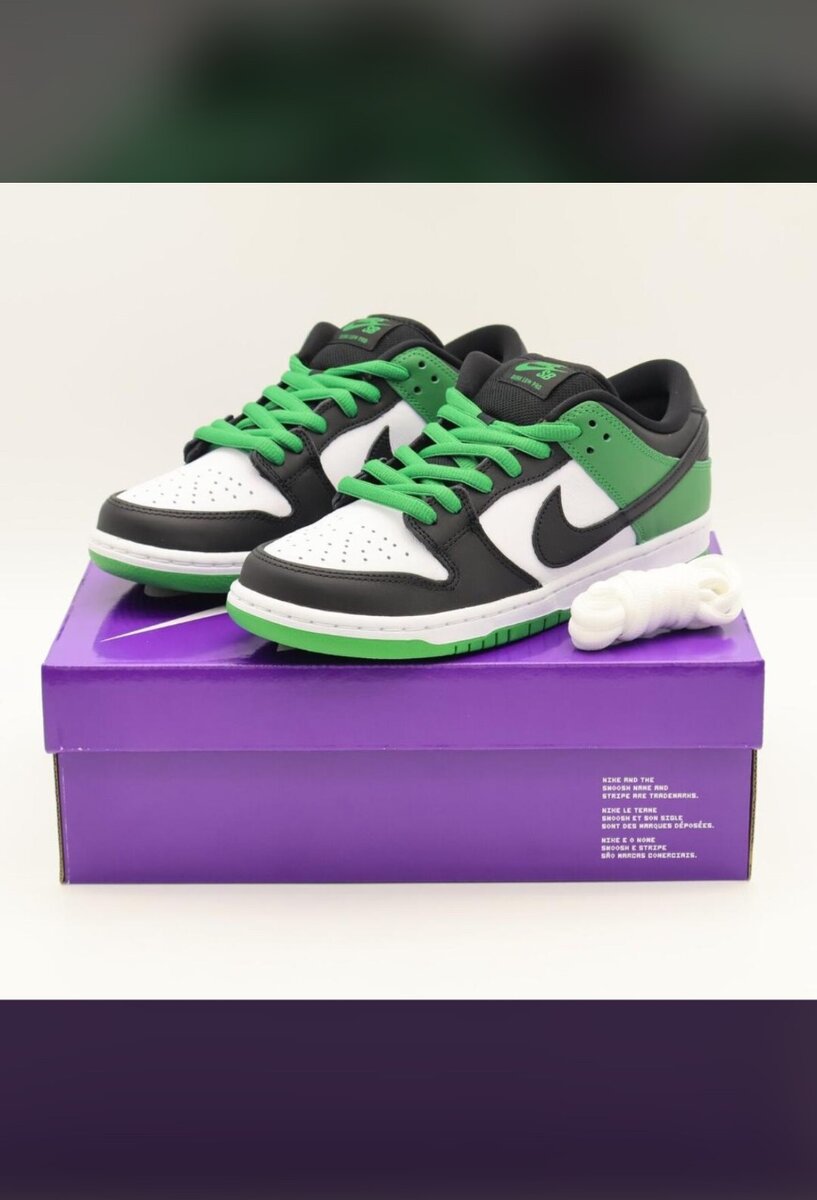 Chaussures de sport Nike colorées