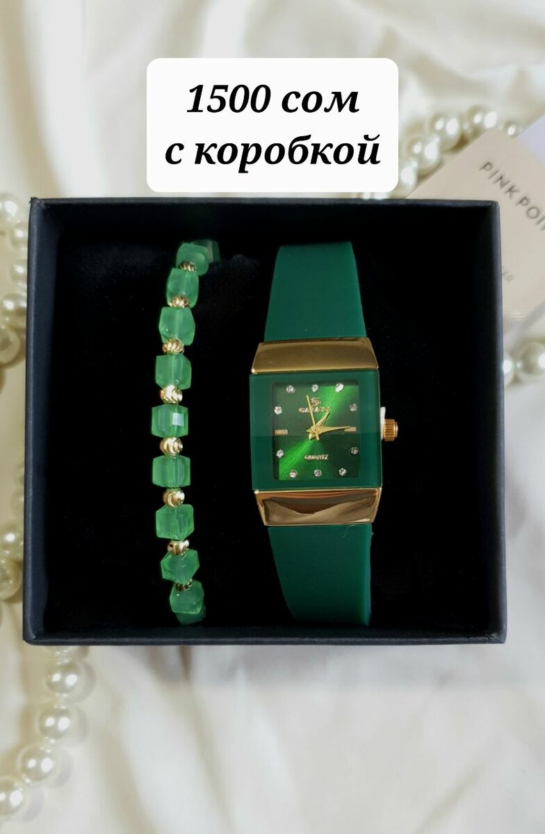 Часы+браслет по акции + в подарок коробка! Отличный подарок~