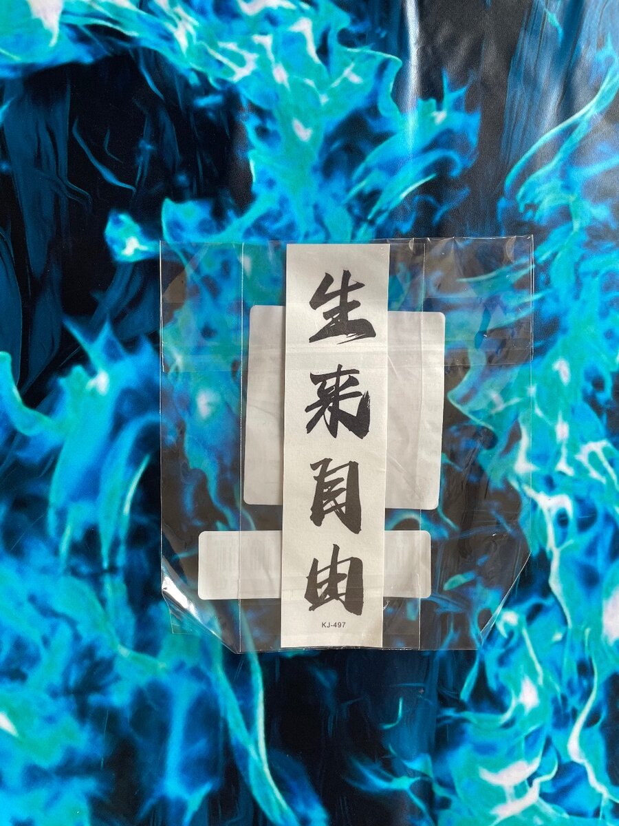 Tatouages éphémères