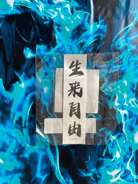 Tatouages éphémères