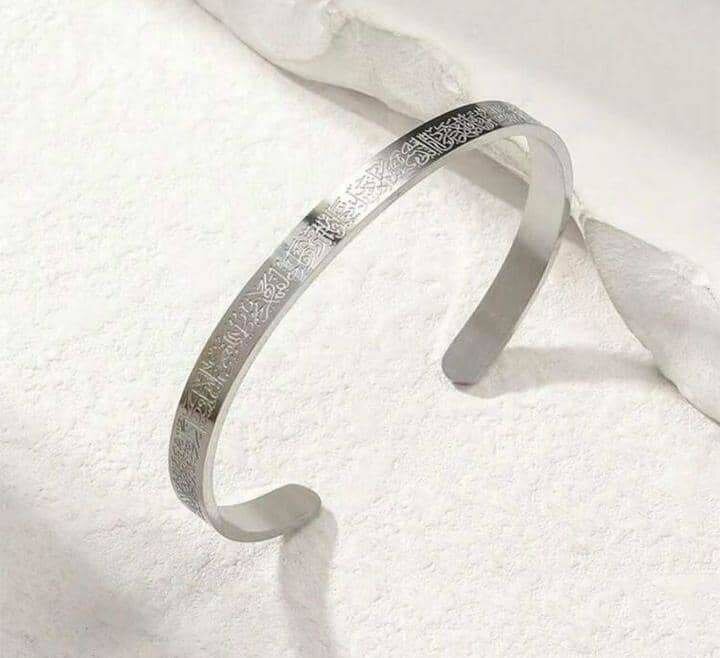 Bracelet Ayat al kursi