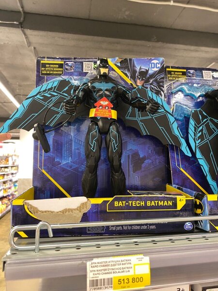 Imaginext DC Super Friends Set