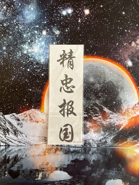 Tatouages temporaires