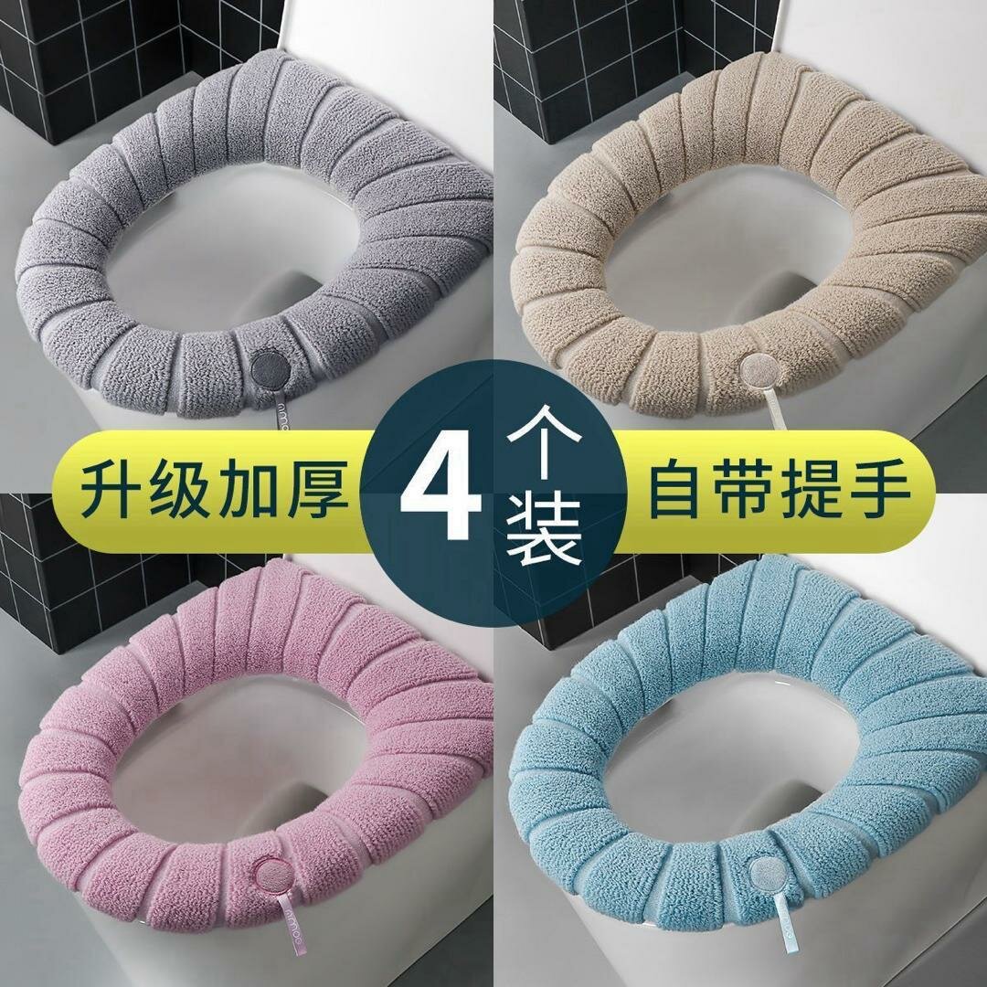 Toilet seat covers