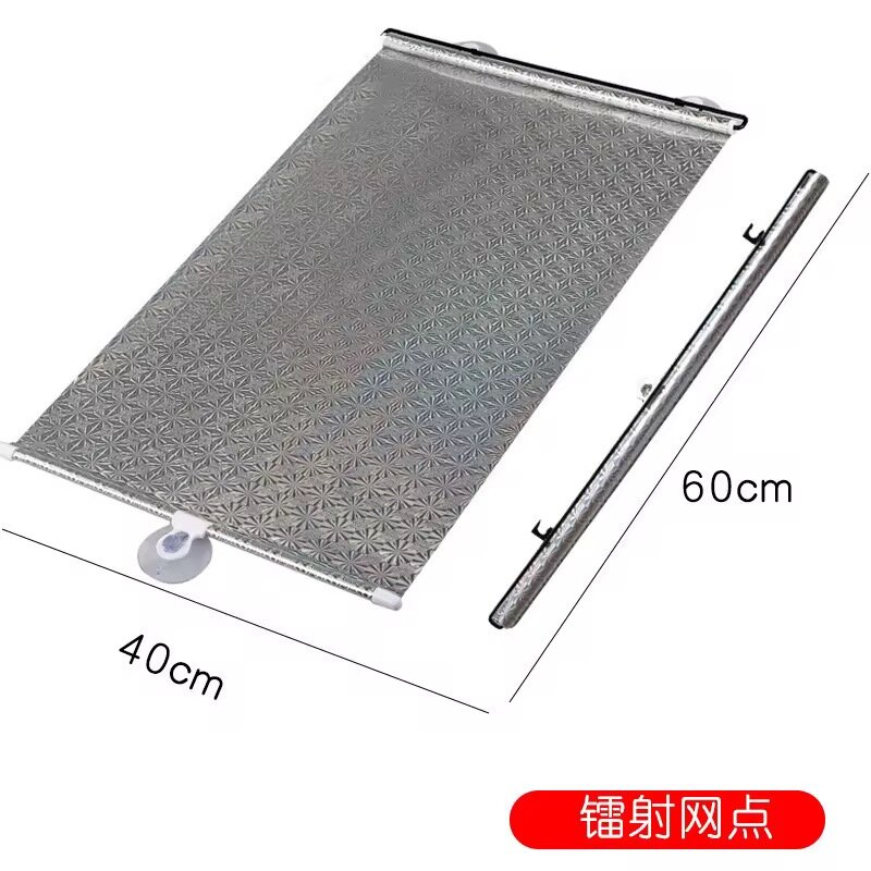 Pare-soleil rétractable auto