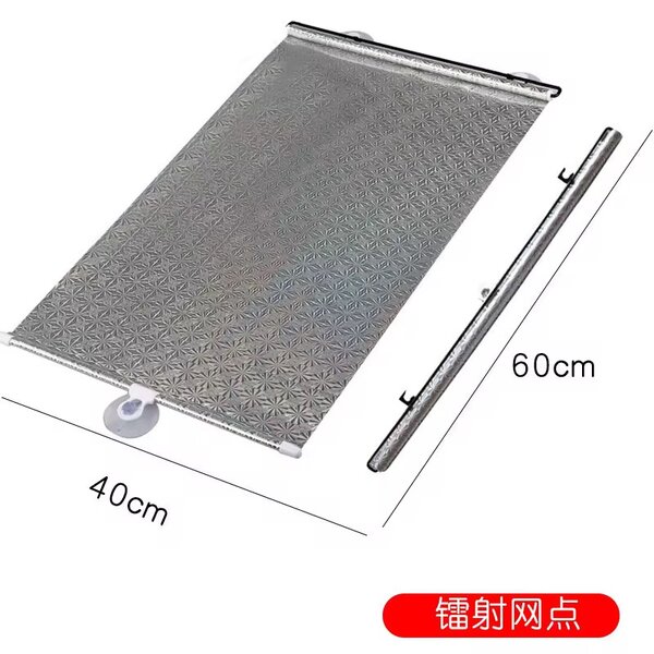 Pare-soleil rétractable auto