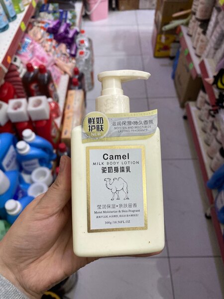 Лосьон для тело