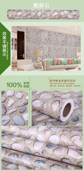 Papier peint autocollant décoratif moderne 45cm × 10m