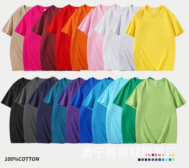 T-shirt en coton unisexe