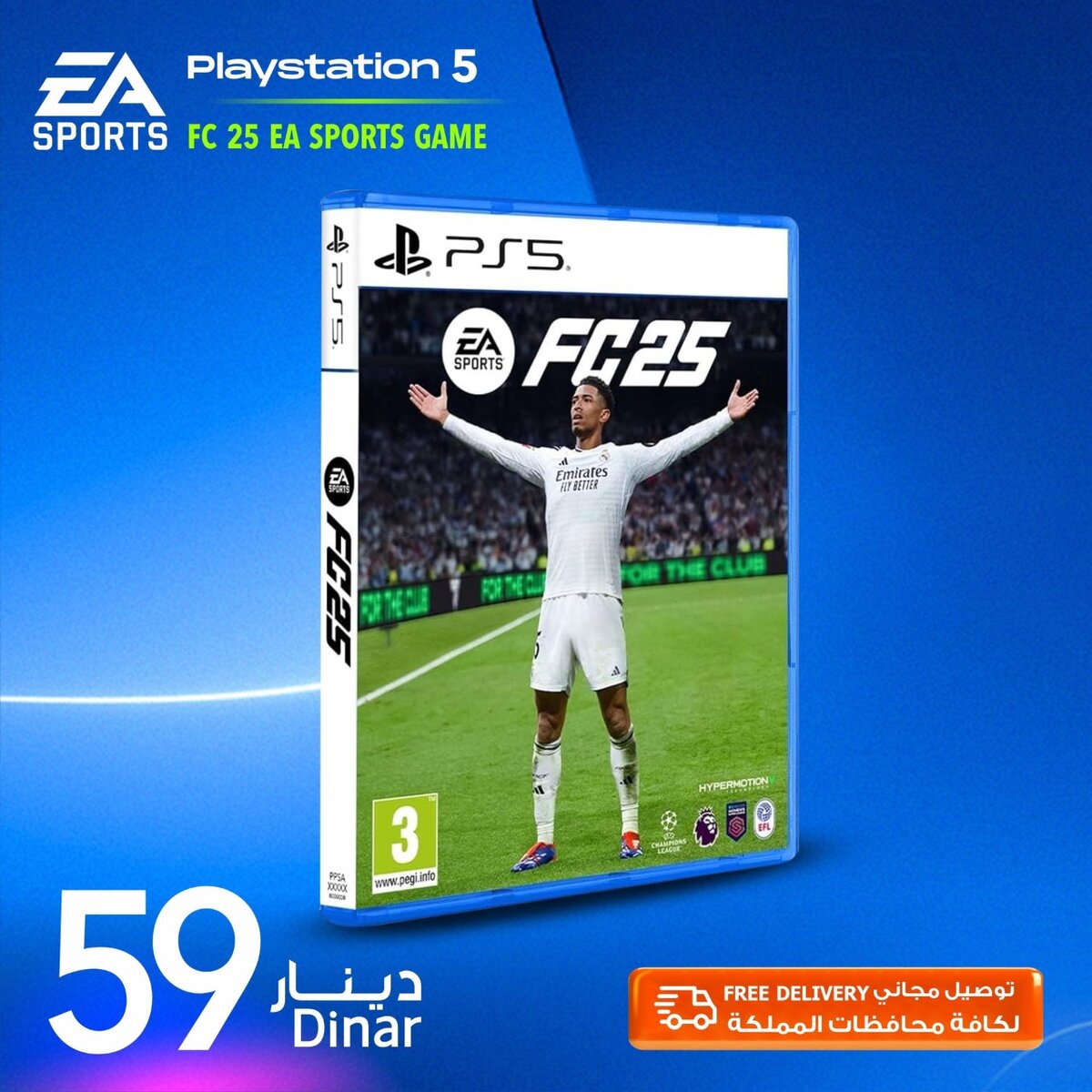 FC 25 CD (PS5)