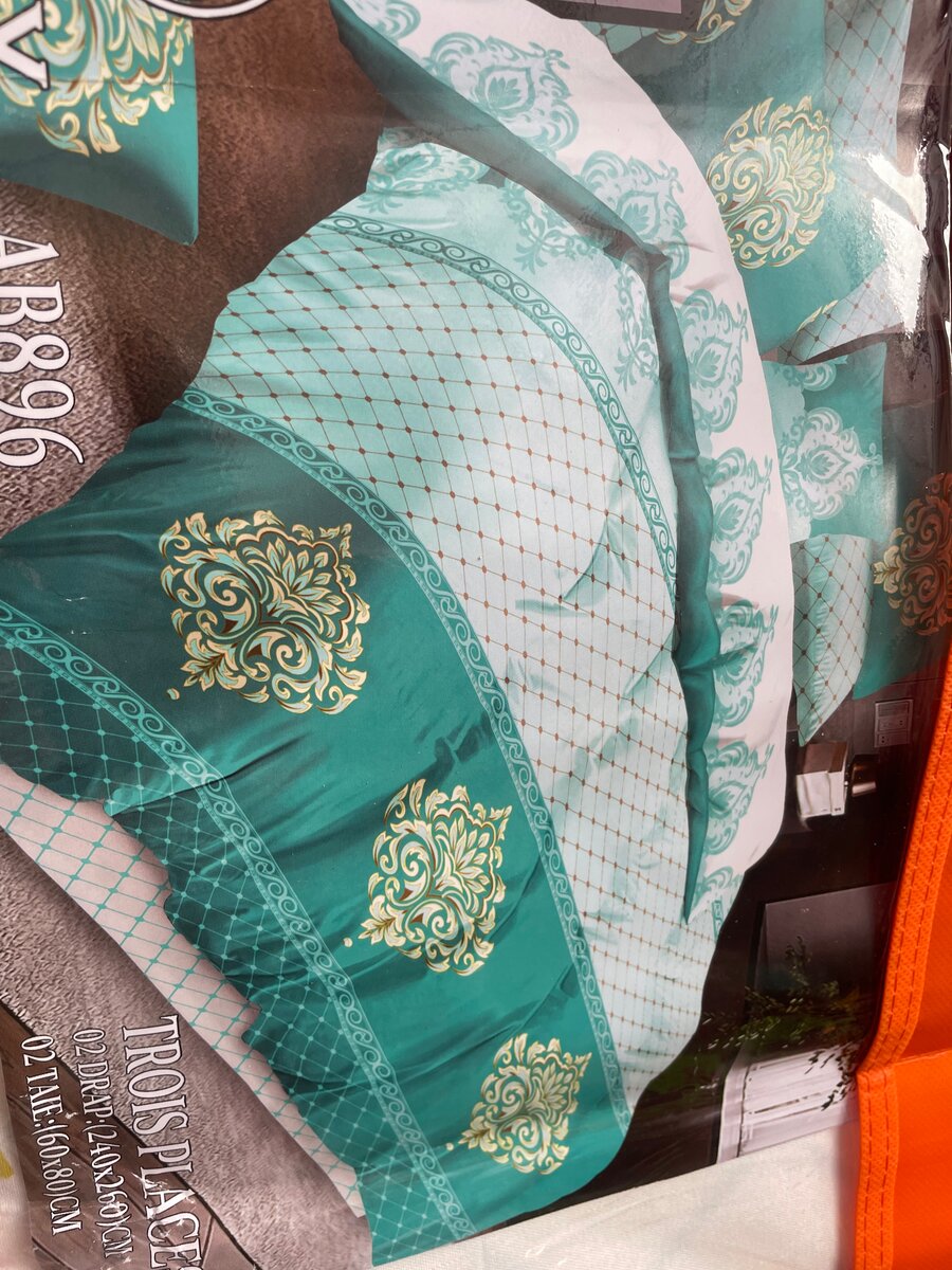 Parure de Lit Élégante