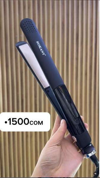 Выпрямитель SOKANY