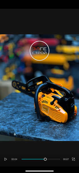 Мини бензопила