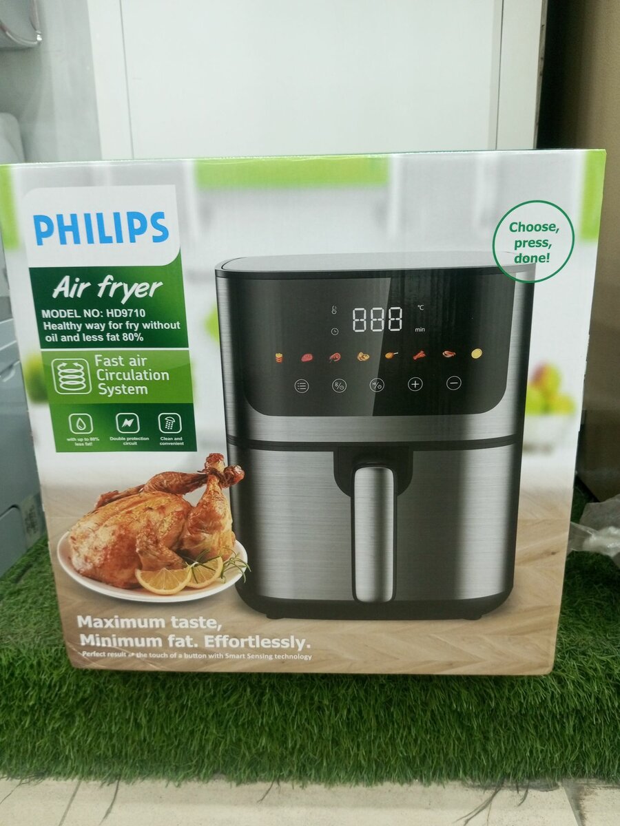 Air fryer