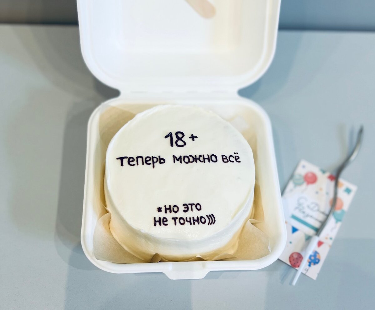 Бенто на д/р