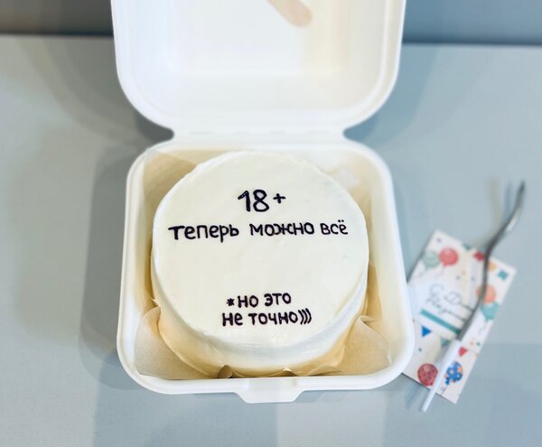 Бенто на д/р