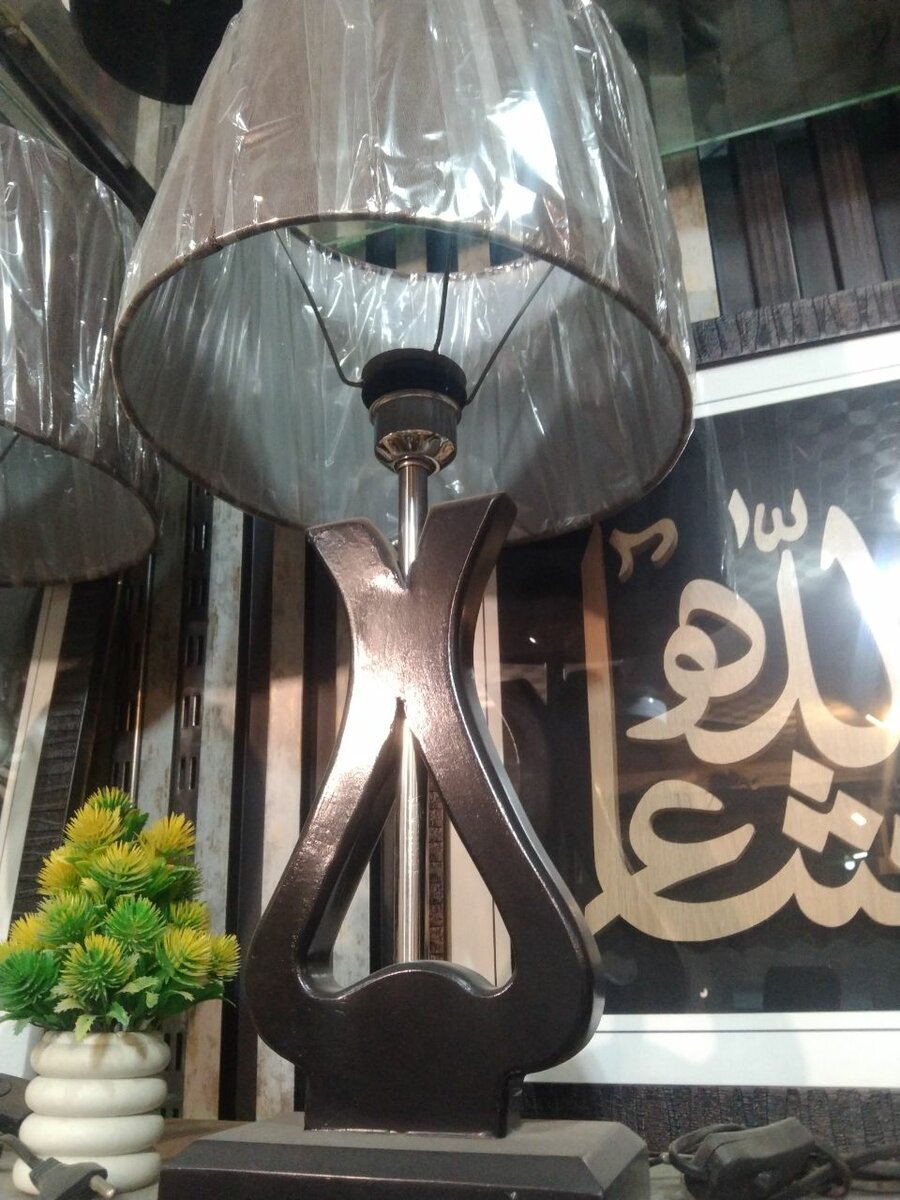 Table Lamp