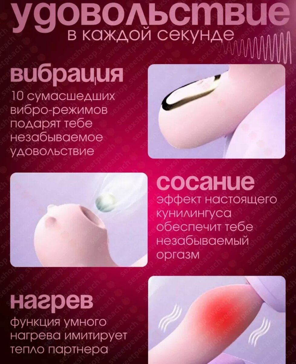 Вибратор Мини