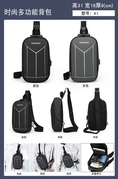 Stylish Crossbody Bags