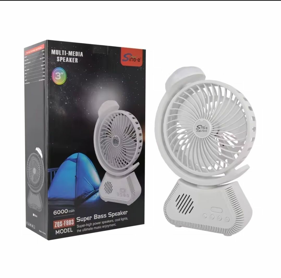Portable Bluetooth Speaker With Fan