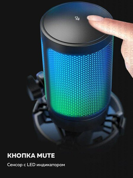 Fifine Ampligame A6V