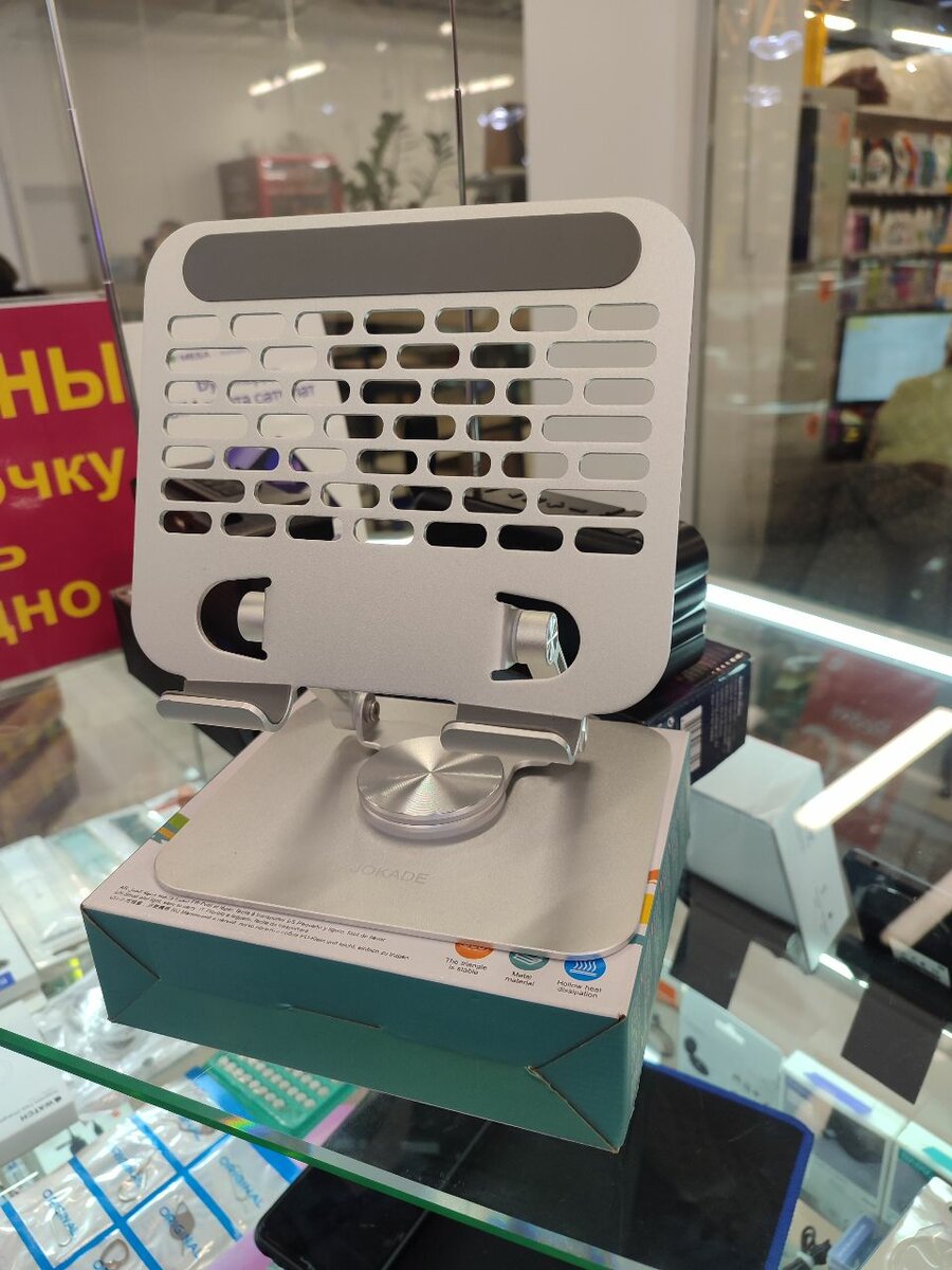 Подставка для планшета